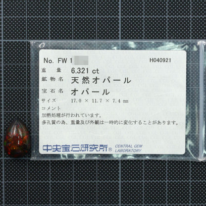 ノーブランド ルース