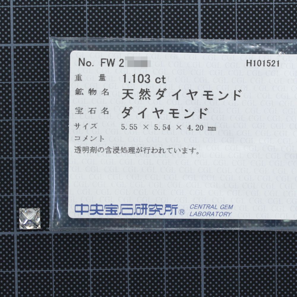 ダイヤモンド ルース
