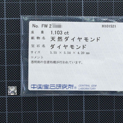 ダイヤモンド ルース