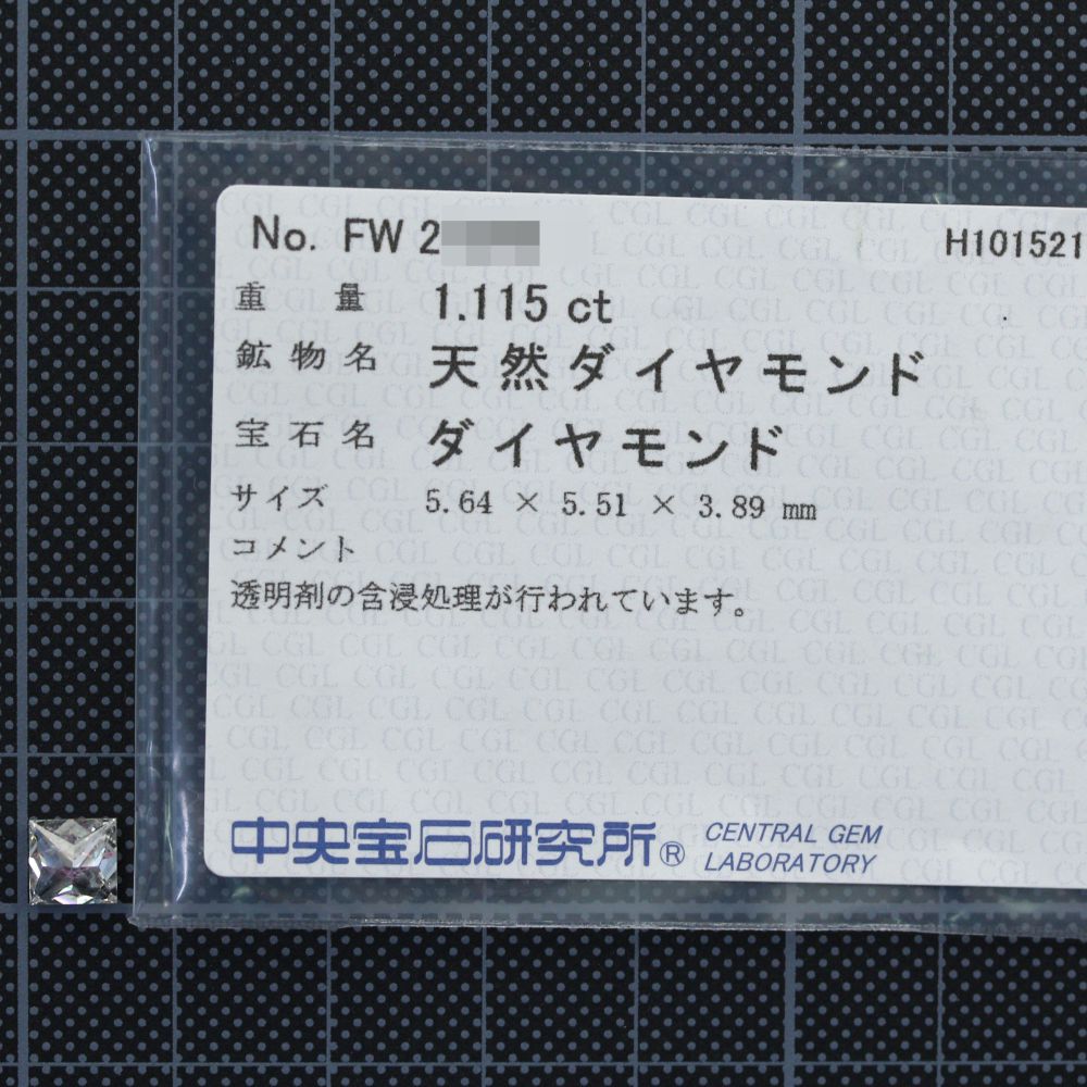 ダイヤモンド ルース