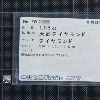 ダイヤモンド ルース