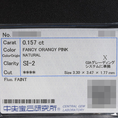 ダイヤモンド ルース