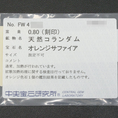 サファイア ペンダントトップ
