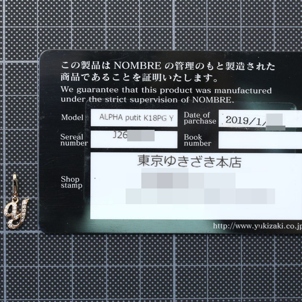 ノンブル ペンダントトップ