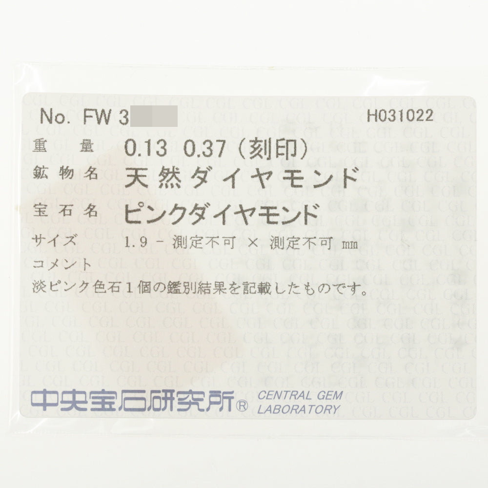 ダイヤモンド ペンダントトップ