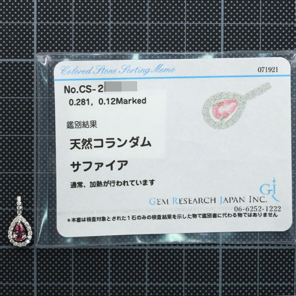 ノーブランド ペンダントトップ