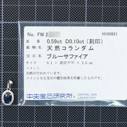 サファイア ペンダントトップ