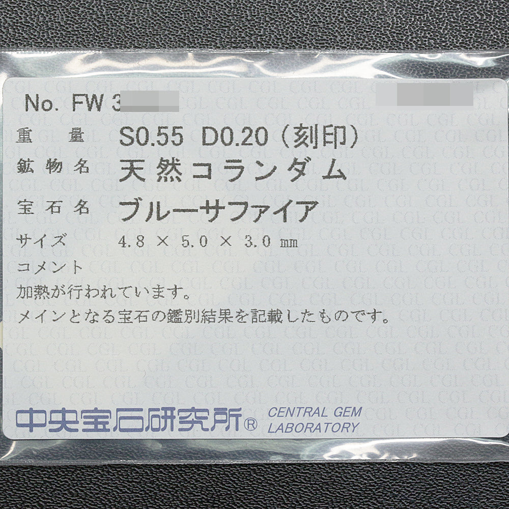サファイア ペンダントトップ