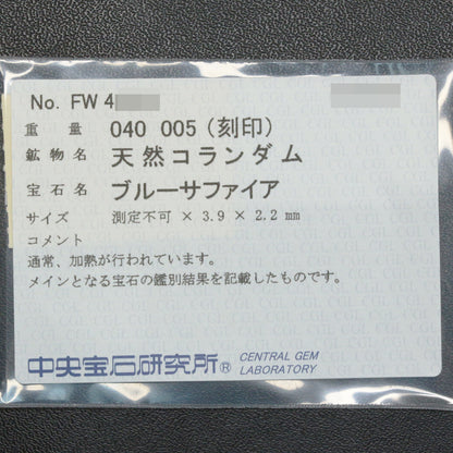 サファイア ペンダントトップ