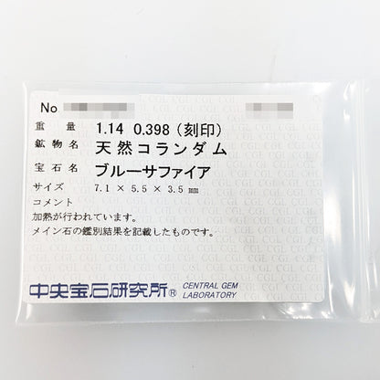 サファイア ペンダントトップ