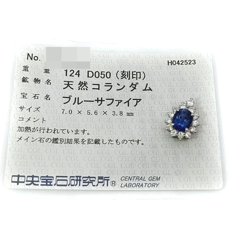 サファイア ペンダントトップ