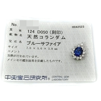 サファイア ペンダントトップ