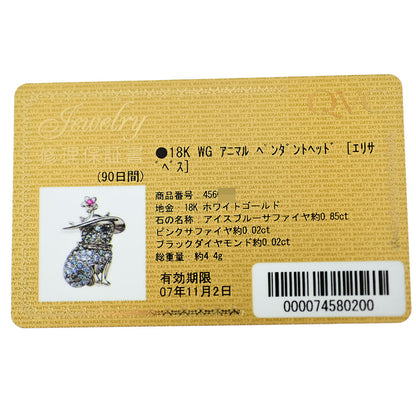 サファイア ペンダントトップ