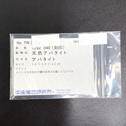 アパタイト ペンダントトップ