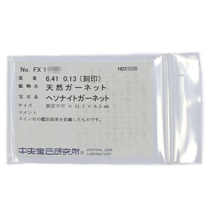 シトリン ペンダントトップ