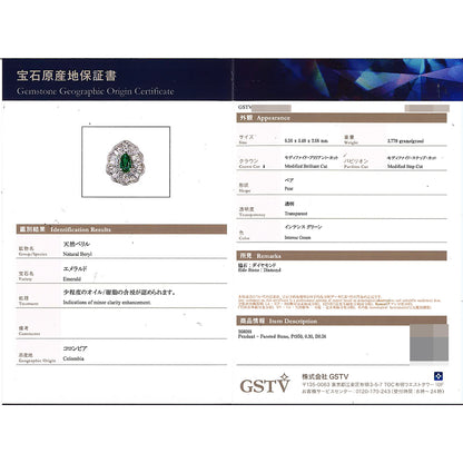 ジェムティービーGSTV(GemsTV) ペンダントトップ