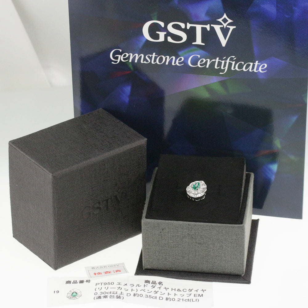 ジェムティービーGSTV(GemsTV) ペンダントトップ
