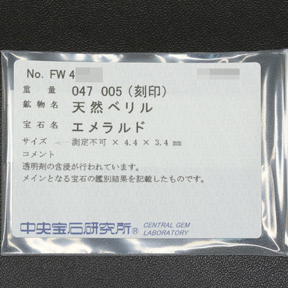エメラルド ペンダントトップ