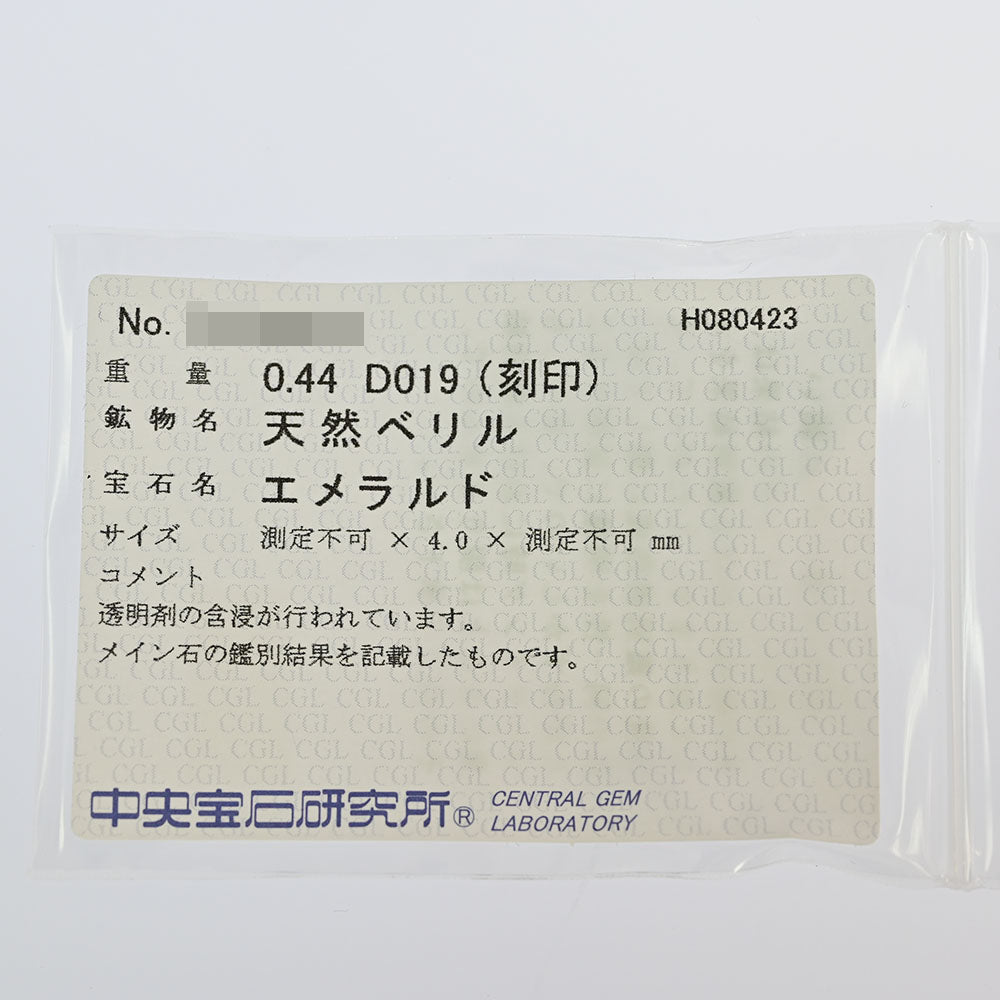 エメラルド ペンダントトップ