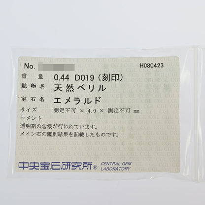 エメラルド ペンダントトップ