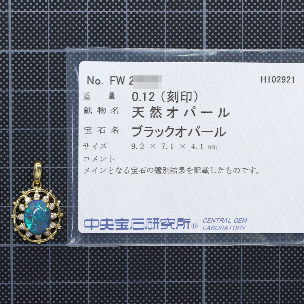 オパール ペンダントトップ