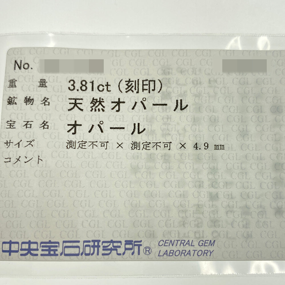 オパール ペンダントトップ