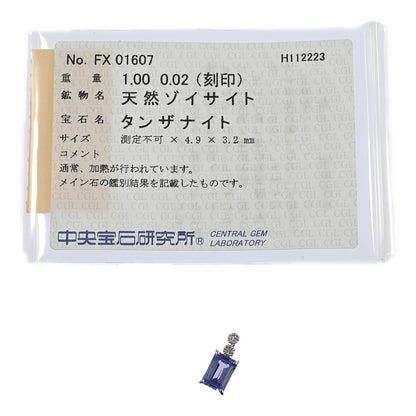 タンザナイト ペンダントトップ
