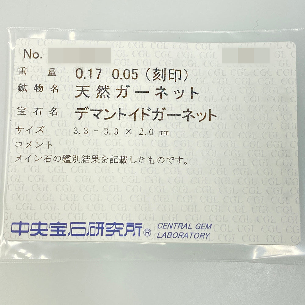 ガーネット ペンダントトップ