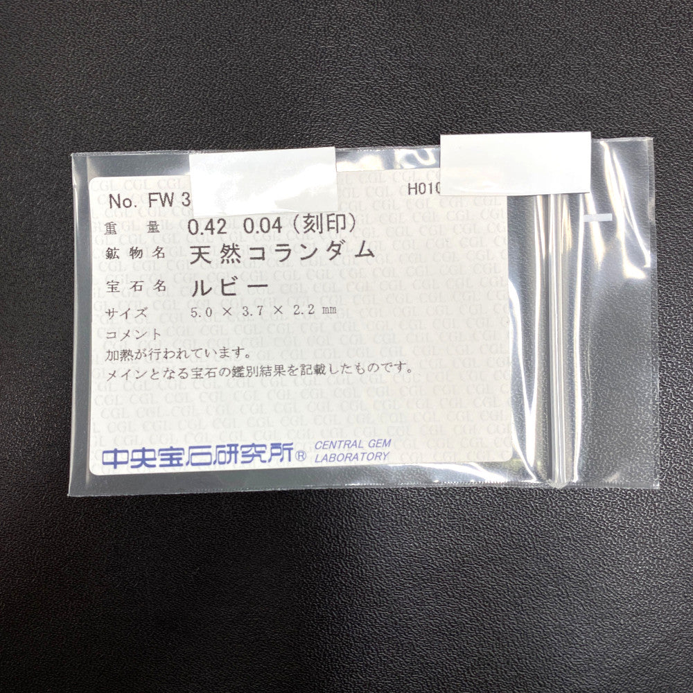 ルビー ペンダントトップ