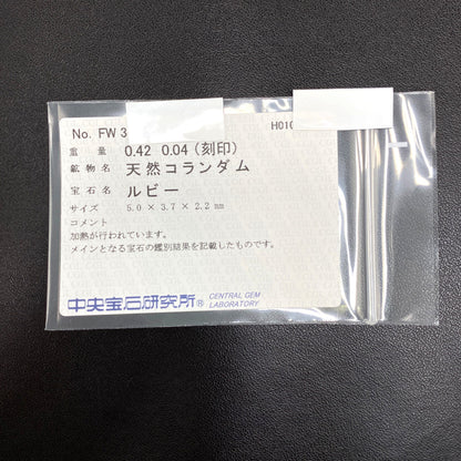 ルビー ペンダントトップ