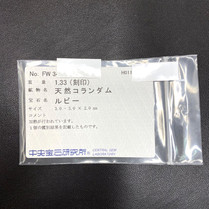 ルビー ペンダントトップ