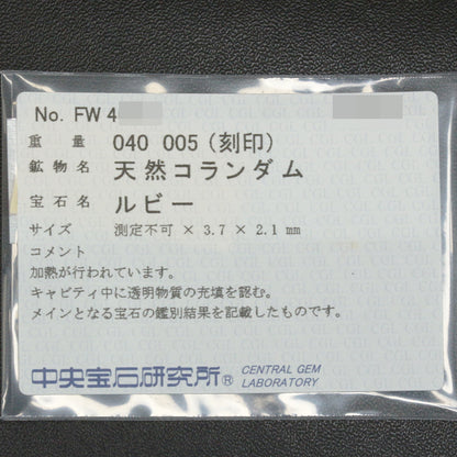ルビー ペンダントトップ