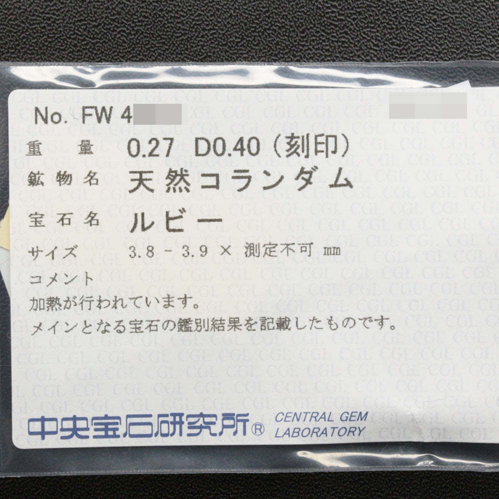 ルビー ペンダントトップ