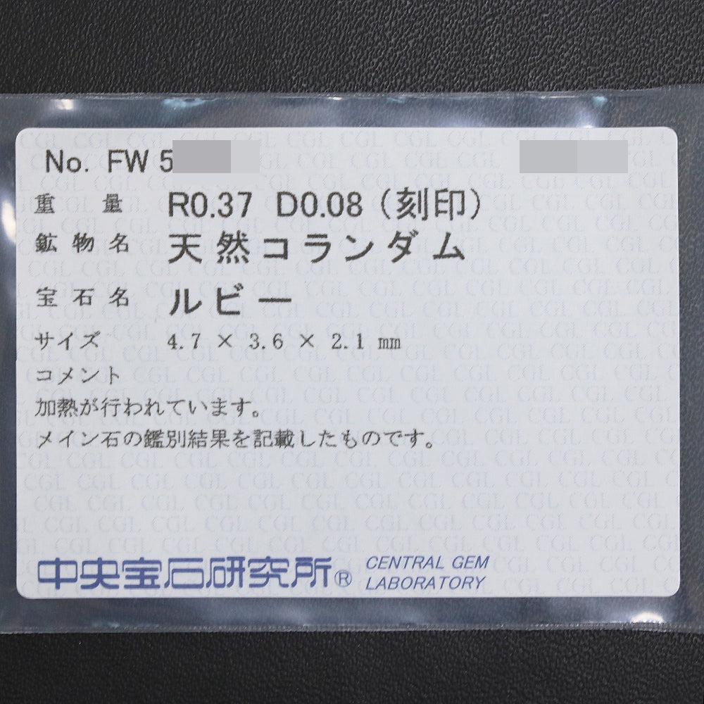 ルビー ペンダントトップ