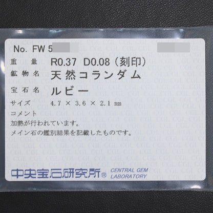 ルビー ペンダントトップ
