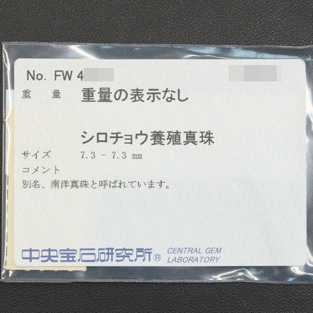 真珠（パール） ペンダントトップ