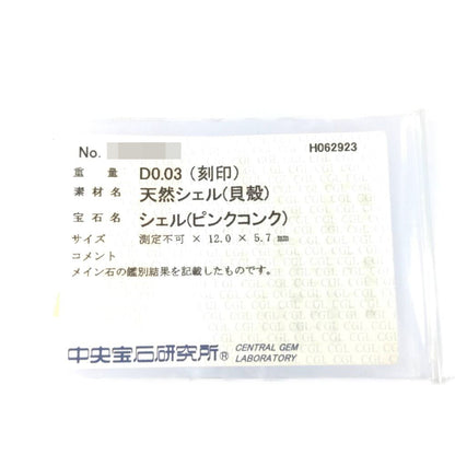 真珠（パール） ペンダントトップ