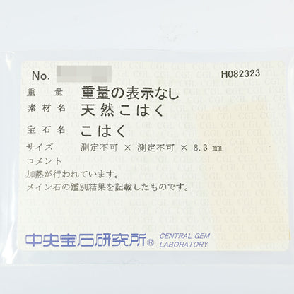 琥珀（アンバー） ペンダントトップ