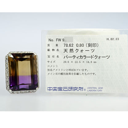 クォーツ(水晶) ペンダントトップ