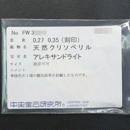 アレキサンドライト ネックレス・ペンダント