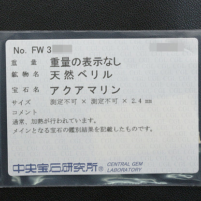 アクアマリン（アクワマリン） ネックレス・ペンダント