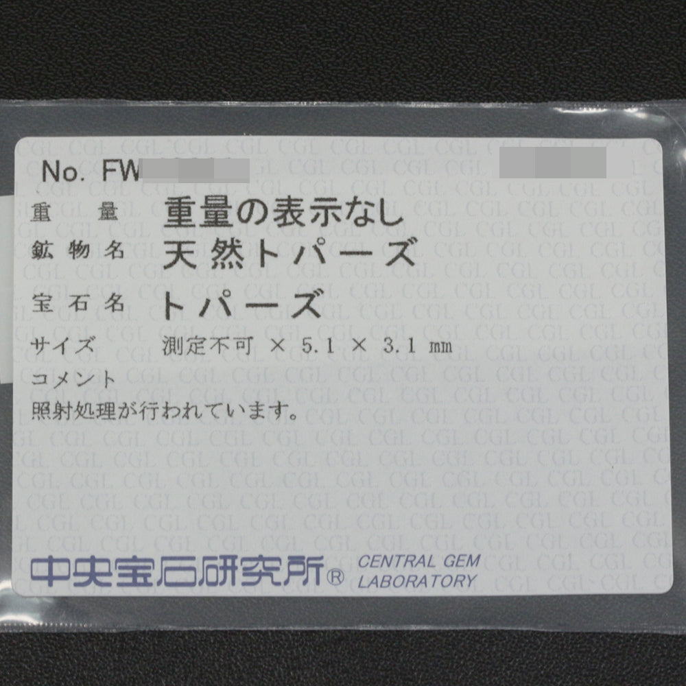 トパーズ ネックレス・ペンダント