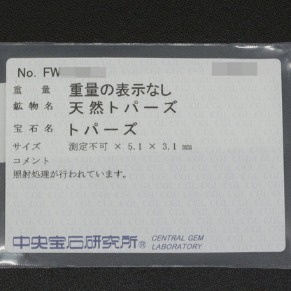 トパーズ ネックレス・ペンダント