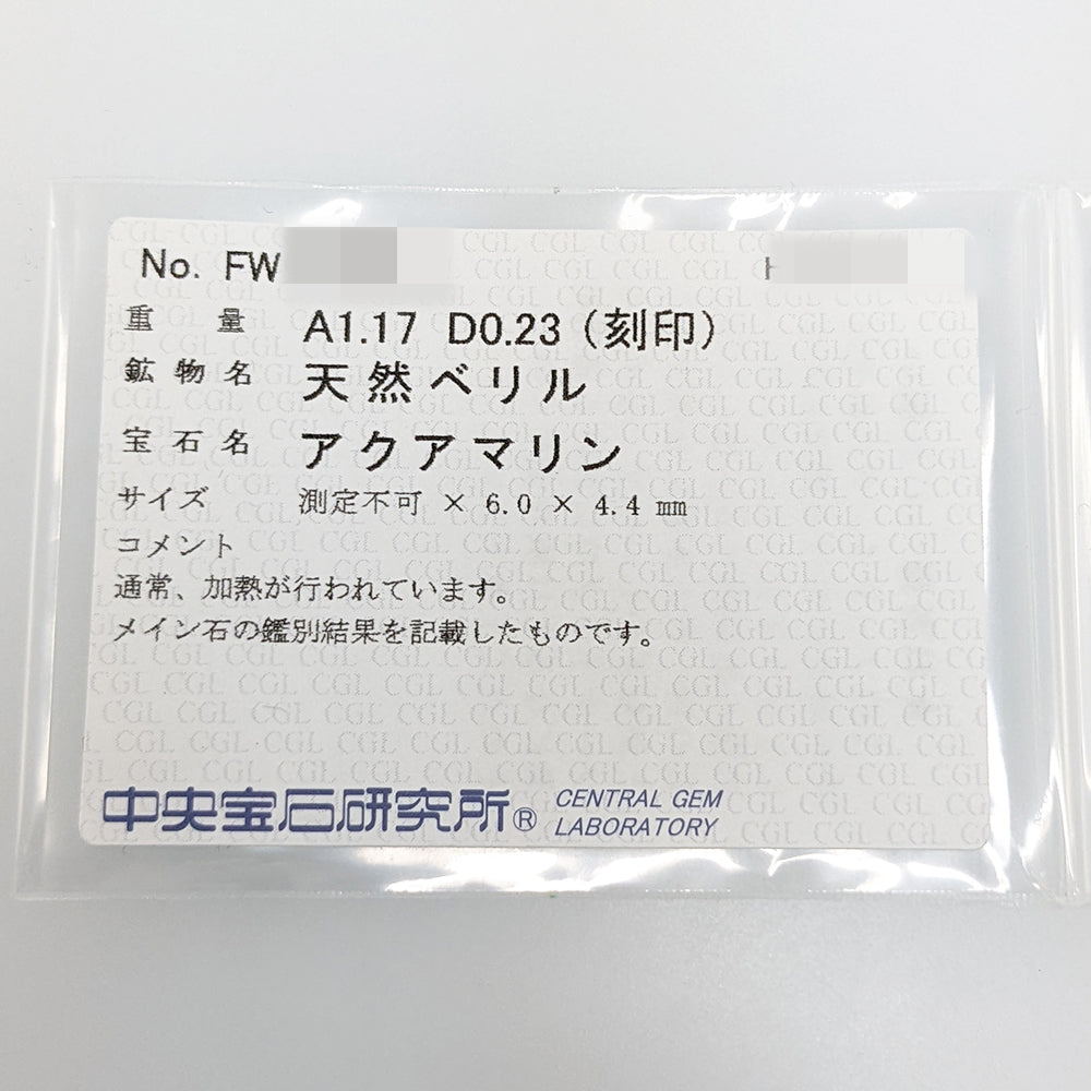 アクアマリン（アクワマリン） ネックレス・ペンダント