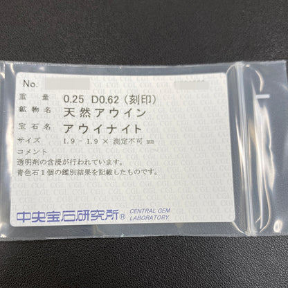 アウイナイト ネックレス・ペンダント