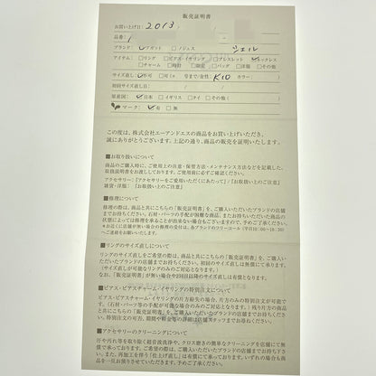 アガット ネックレス・ペンダント