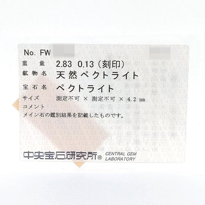 その他宝石 ネックレス・ペンダント