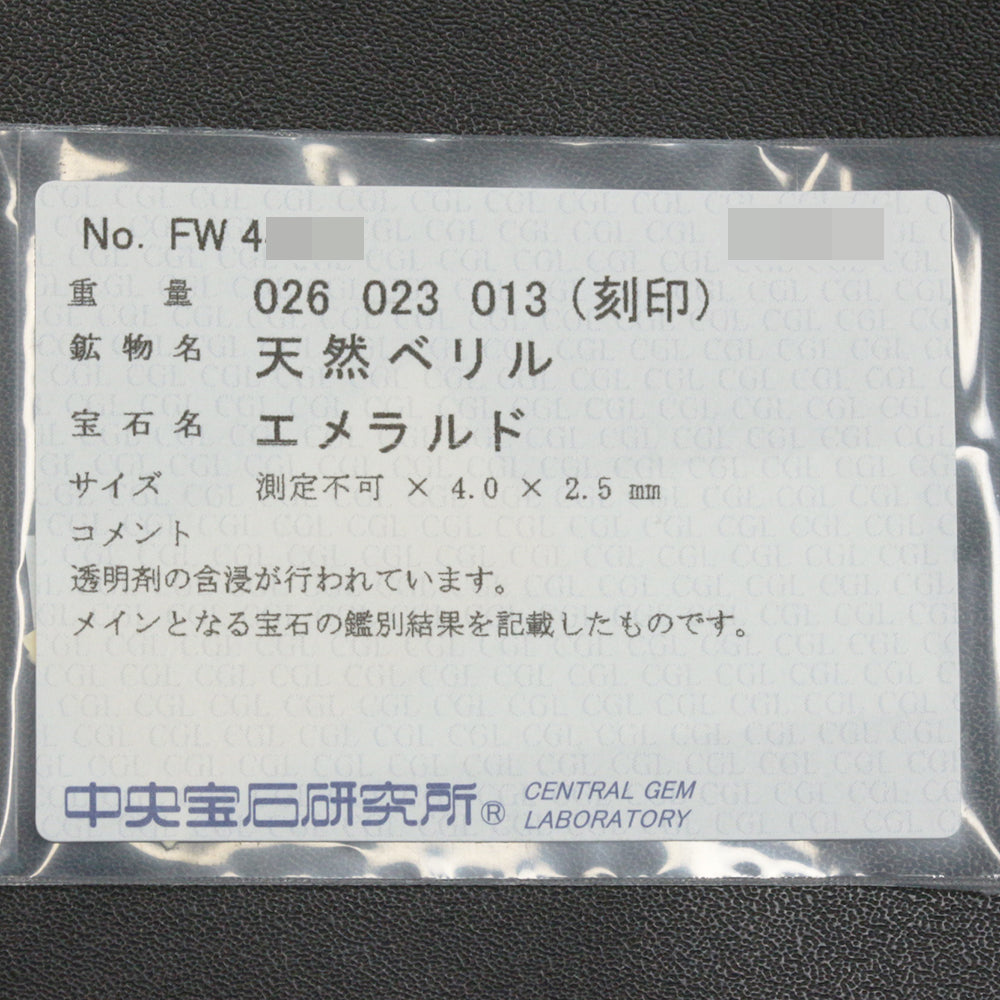 エメラルド ネックレス・ペンダント