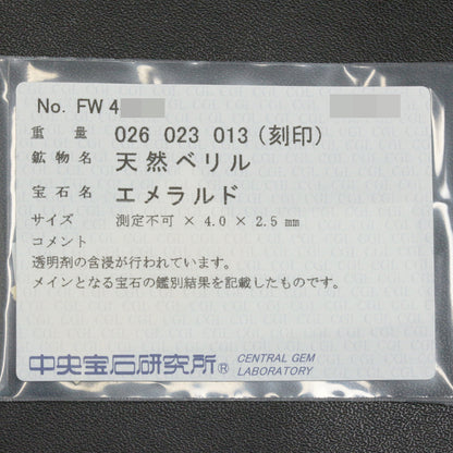 エメラルド ネックレス・ペンダント