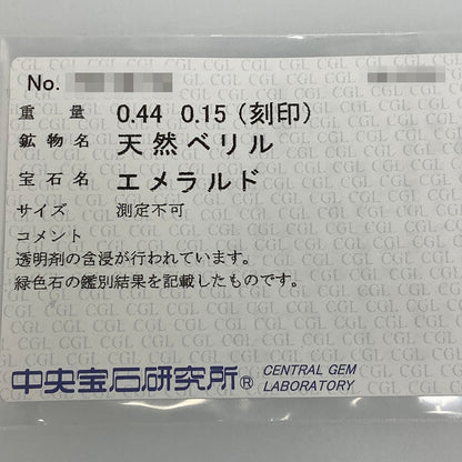 エメラルド ネックレス・ペンダント
